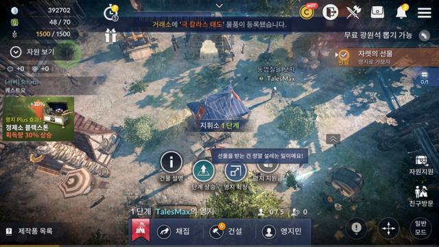 最好的mmo手游游戏排行榜,黑色沙漠mmorpg手游