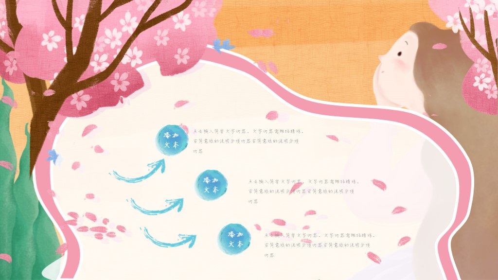 可爱卡通ppt模板一套下载,创意绘画课件ppt免费