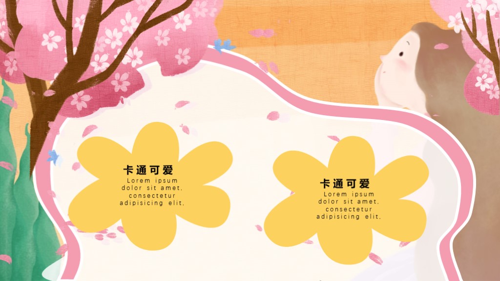 可爱卡通ppt模板一套下载,创意绘画课件ppt免费