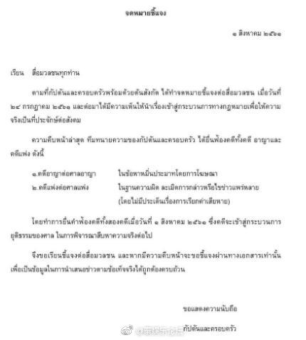 刷爆娱乐圈的大事,泰国爆火的泰剧有哪些