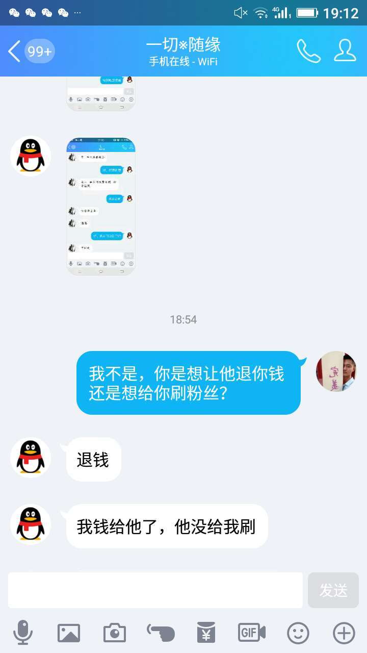 腾讯qq被骗钱举报电话,腾讯qq举报骗钱投诉会处理吗