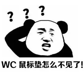 男人也用姨妈巾？不羞不燥吗？