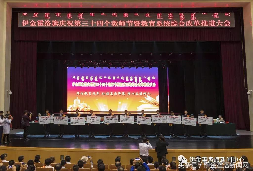 浼婃棗鍏泭娲诲姩,浼婃棗鏁欒偛浜嬩笟