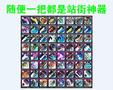 dnf老玩家必买东西,dnf十年玩家还剩多少