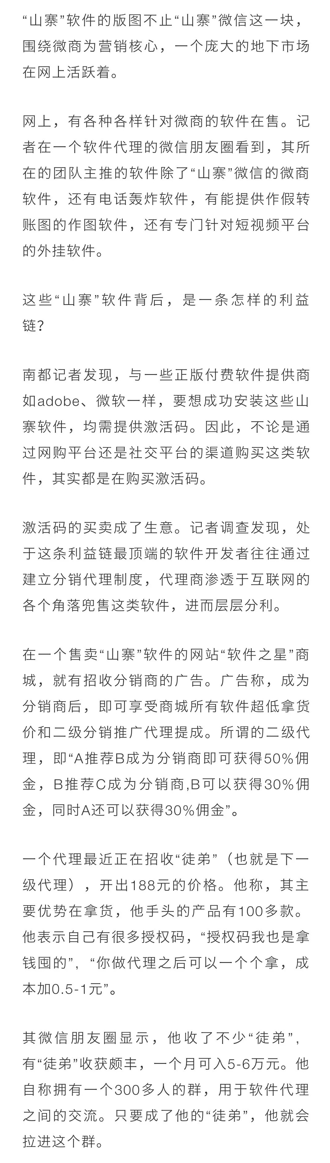自动抢红包的软件微信专用,自动抢语音红包软件