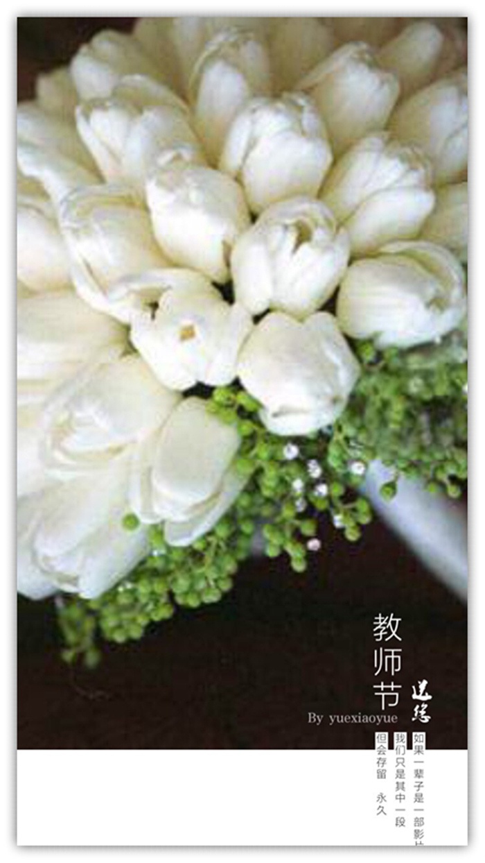 教师节制作感恩卡幼儿园,教师节感恩卡怎么制作