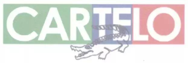 商标侵权鳄鱼案,鳄鱼商标侵权案