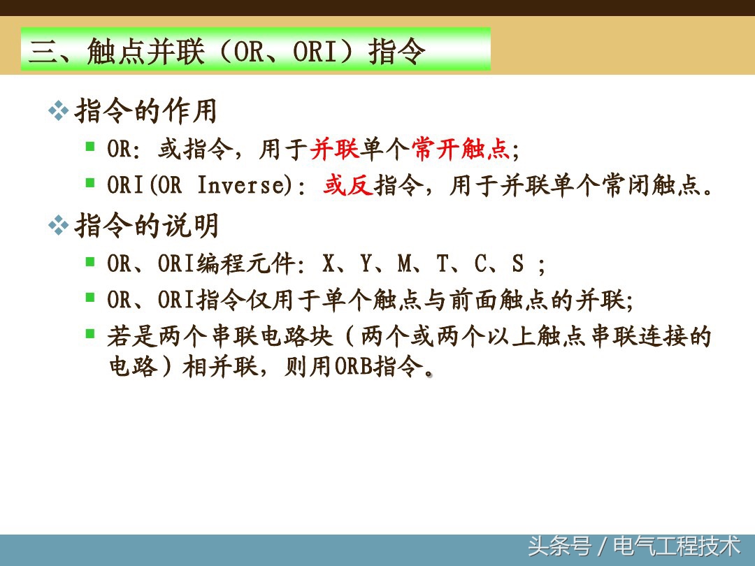 plc入门编程100例,plc入门编程题型