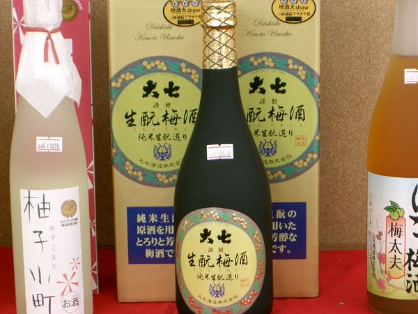 独具特色的青梅酒一定要品尝,一款好看又好喝的青梅酒