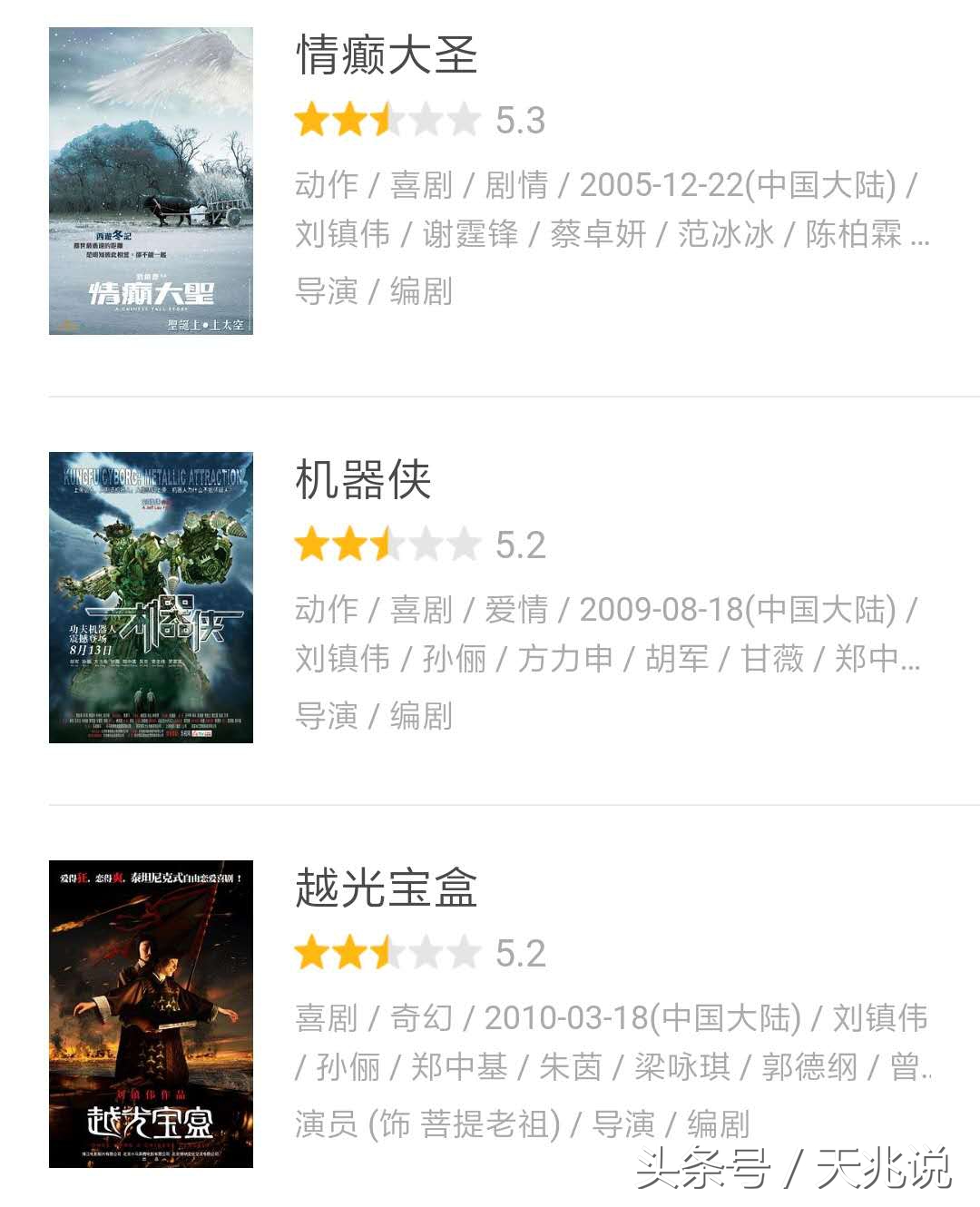 复仇者联盟四首映国内观众反应,复仇者联盟4中国首映观众反应