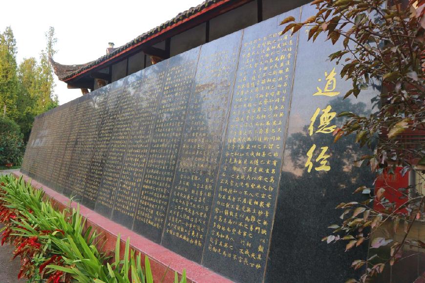 青羊宫道法自然墙,青羊宫的铜羊在哪