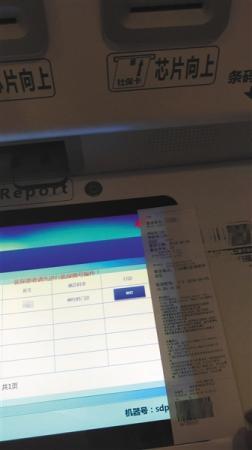 号贩子转战APP：黄牛变“助理”加价数百卖专家号