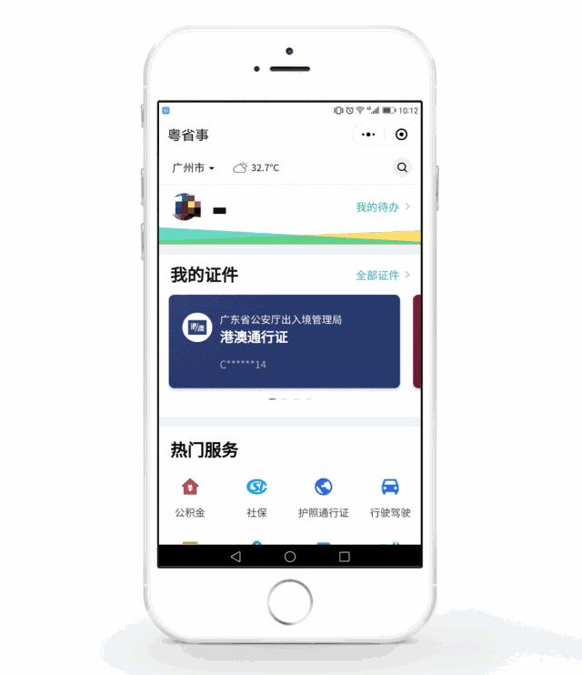 粤港澳大湾区发展最新新闻,粤港澳大湾区最新消息公布
