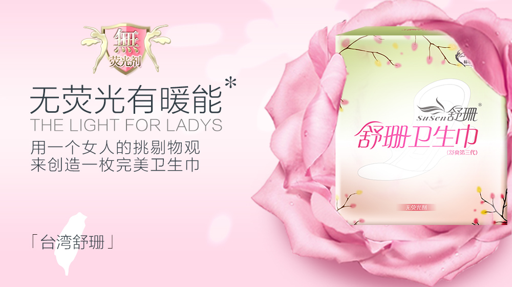 有效减轻姨妈痛经,秘方应对女人痛经