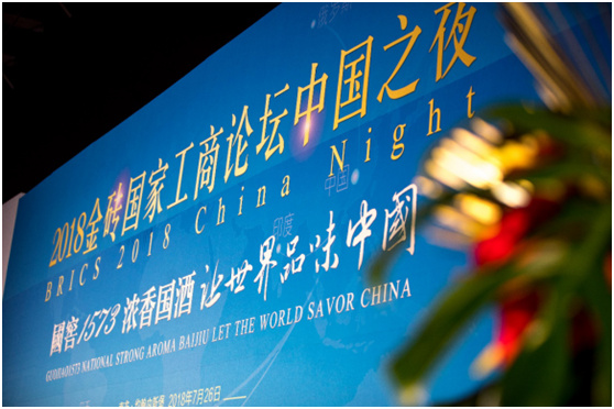 川酒泸州老窖第二五粮液第一,川酒集团浓香老窖