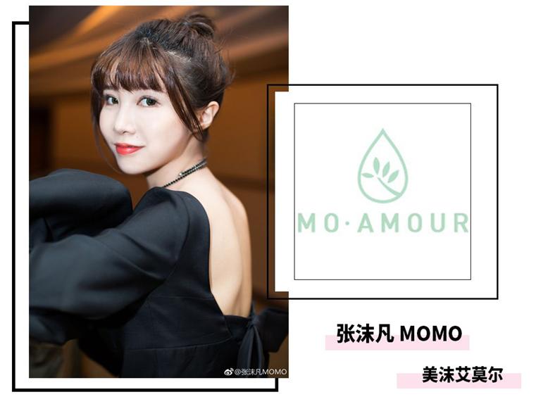 张沫凡卖的洗发水,张沫凡创业项目有哪些