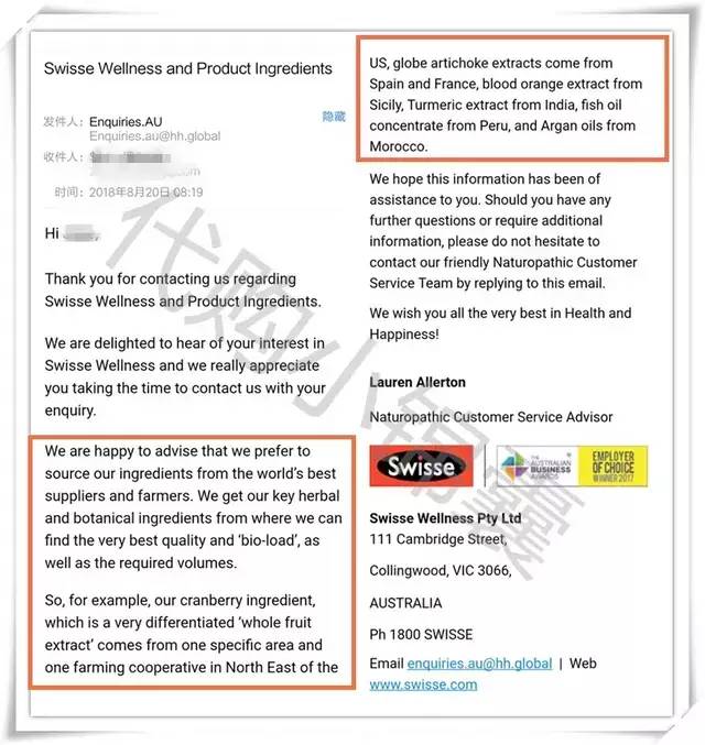 澳洲保健品骗局揭秘,澳洲保健品swisse绿瓶
