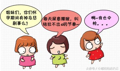 孕期便秘会影响胎儿发育吗,孕期便秘痔疮脱出要怎么办