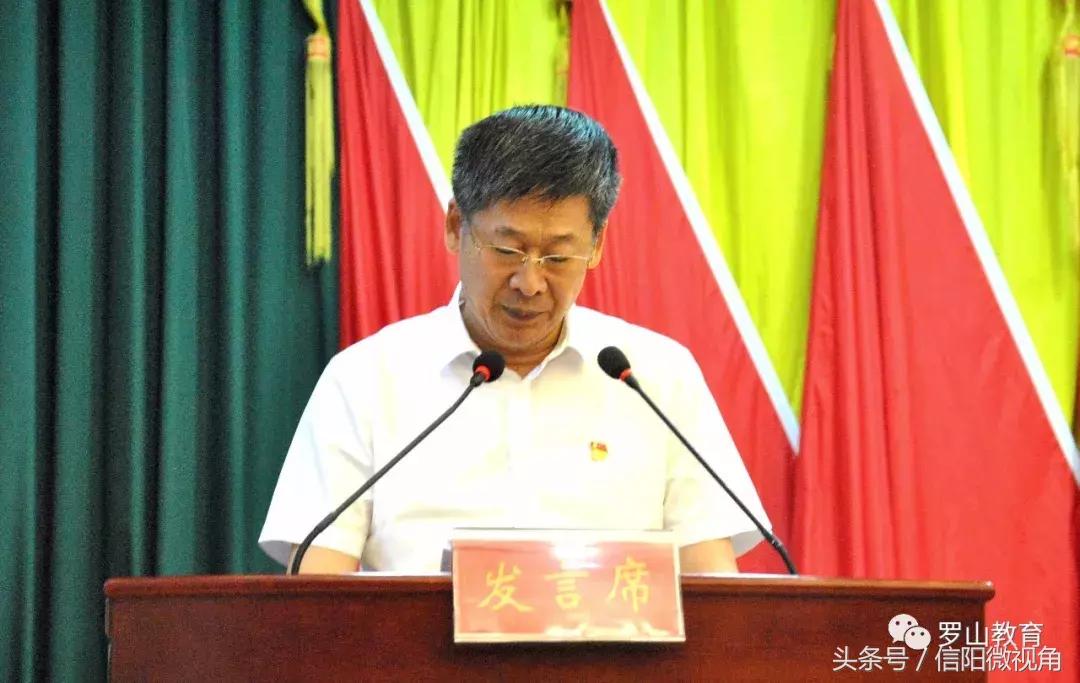 信阳罗山高中成绩排名,罗山县中考成绩公布时间