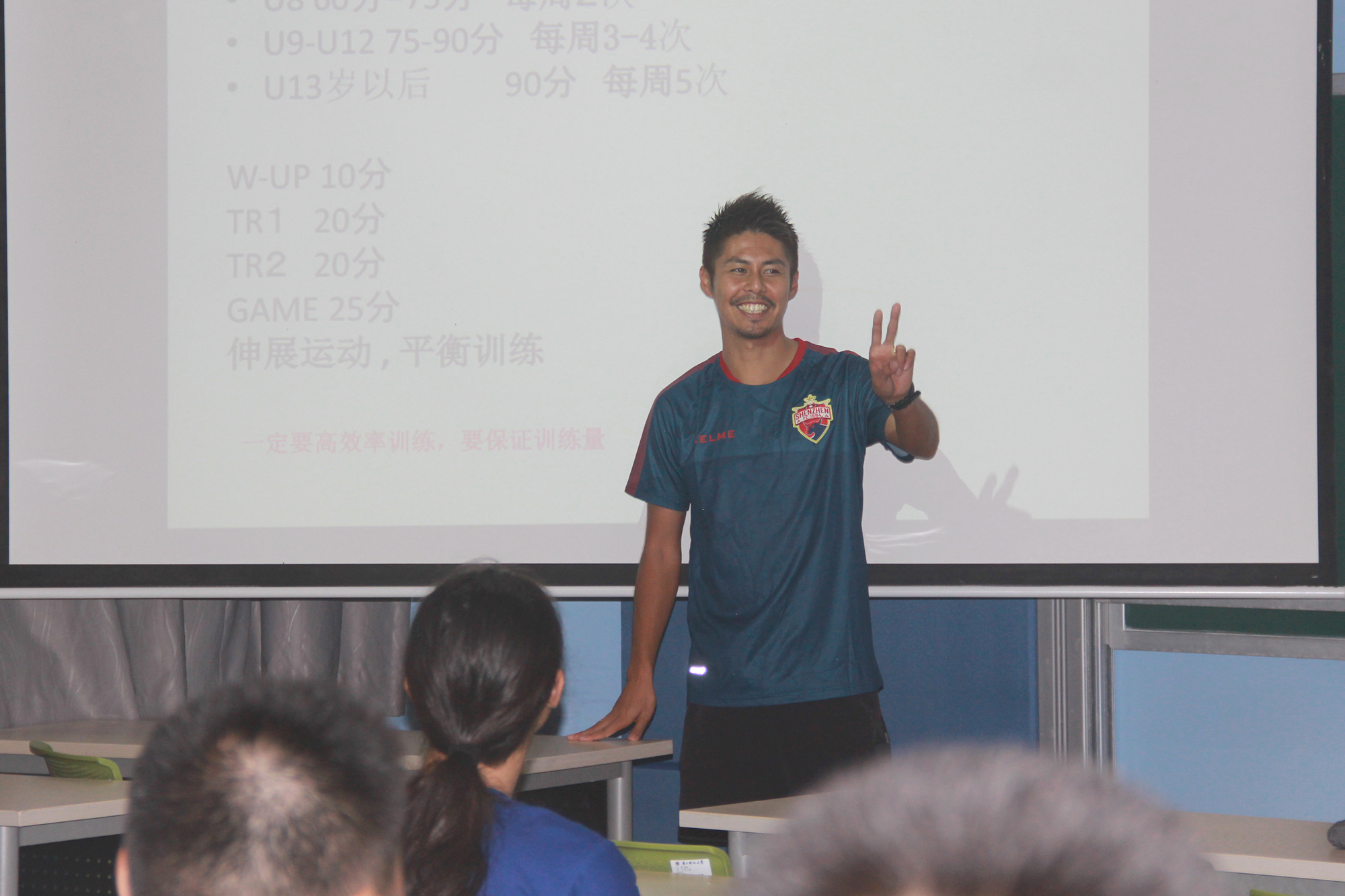 深足校园公开课走进南科大乐山孝志全程中文授课