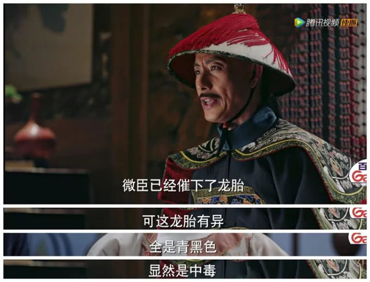 零陵香和麝香可以导致不孕吗,麝香和零陵香会让人不孕不育吗