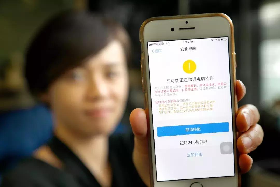 什么情况下可以返还被骗的钱,被骗的钱转了几个账户