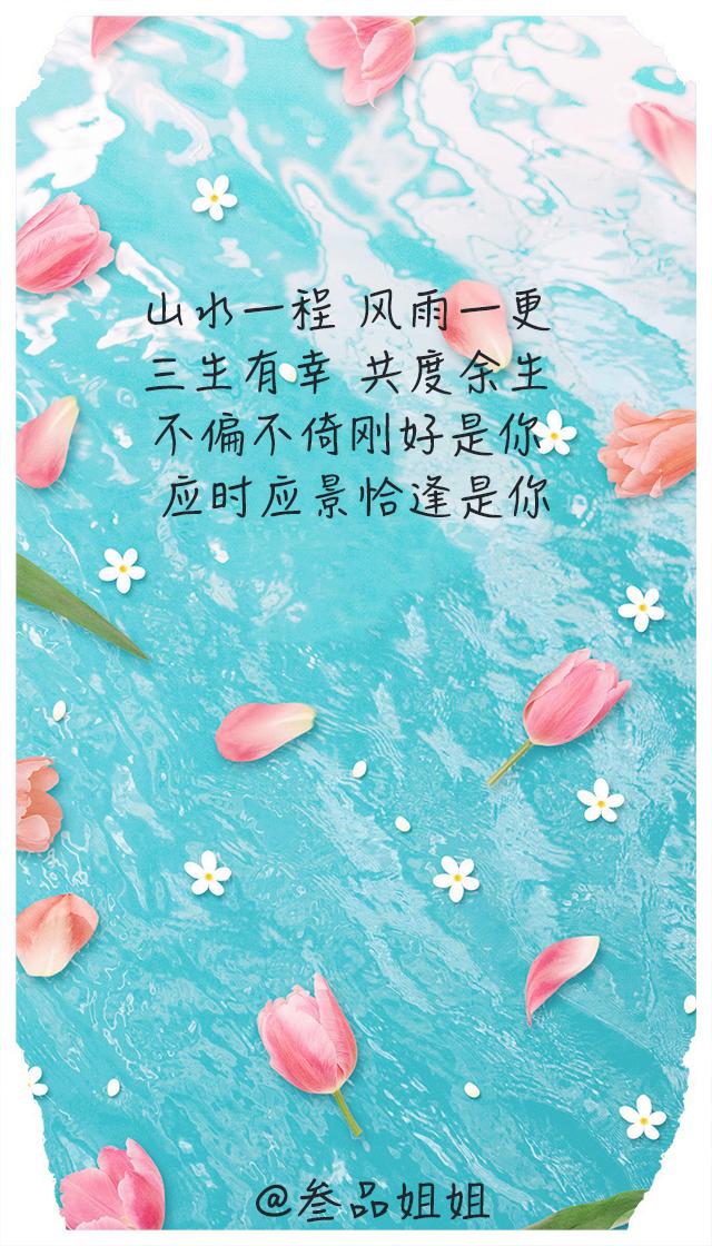 愿你鲜衣怒马无惧风霜,愿你鲜衣怒马无惧风霜什么意思