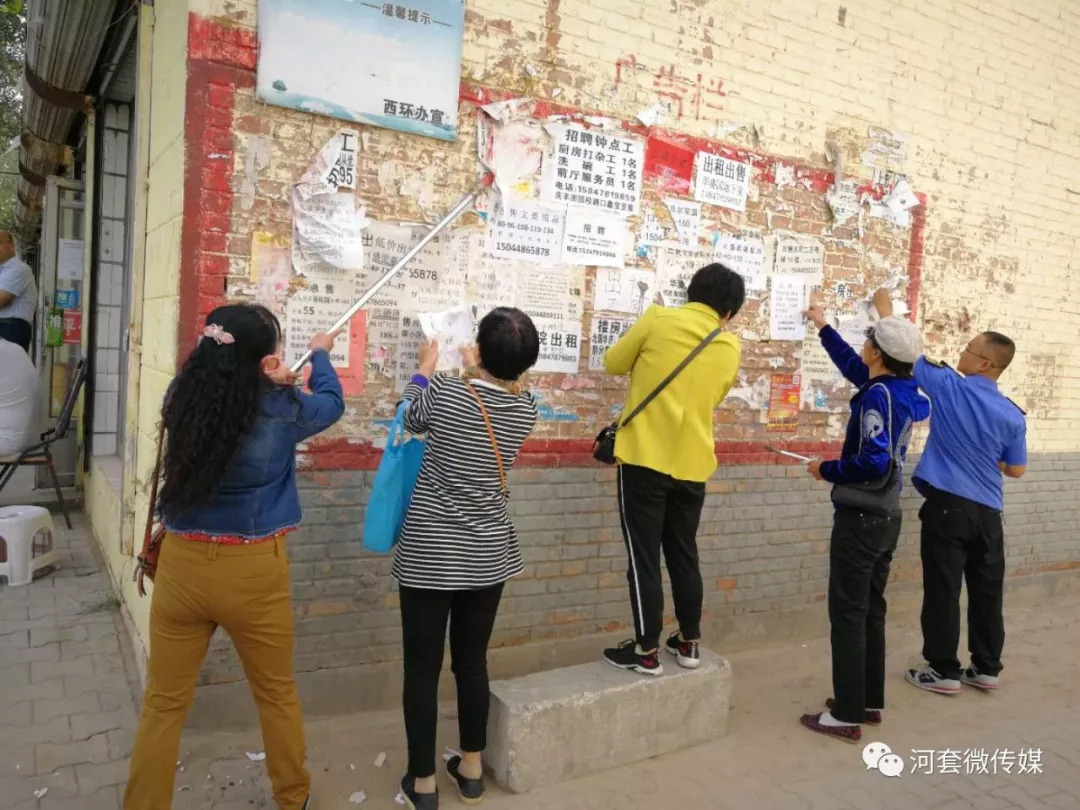 临河治牛皮癣,城市牛皮癣治理