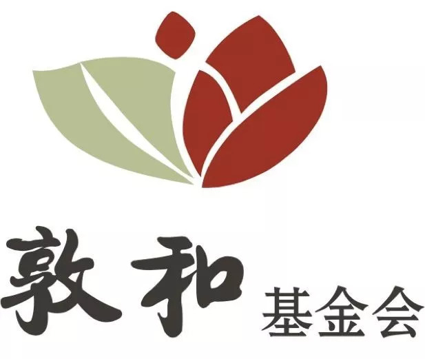 书院中国基金会,中国茶文化推广专项基金