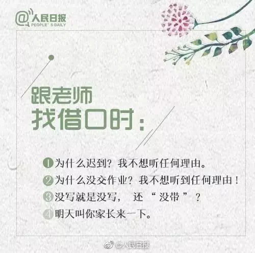 致敬教师的视频,致敬老师的话语