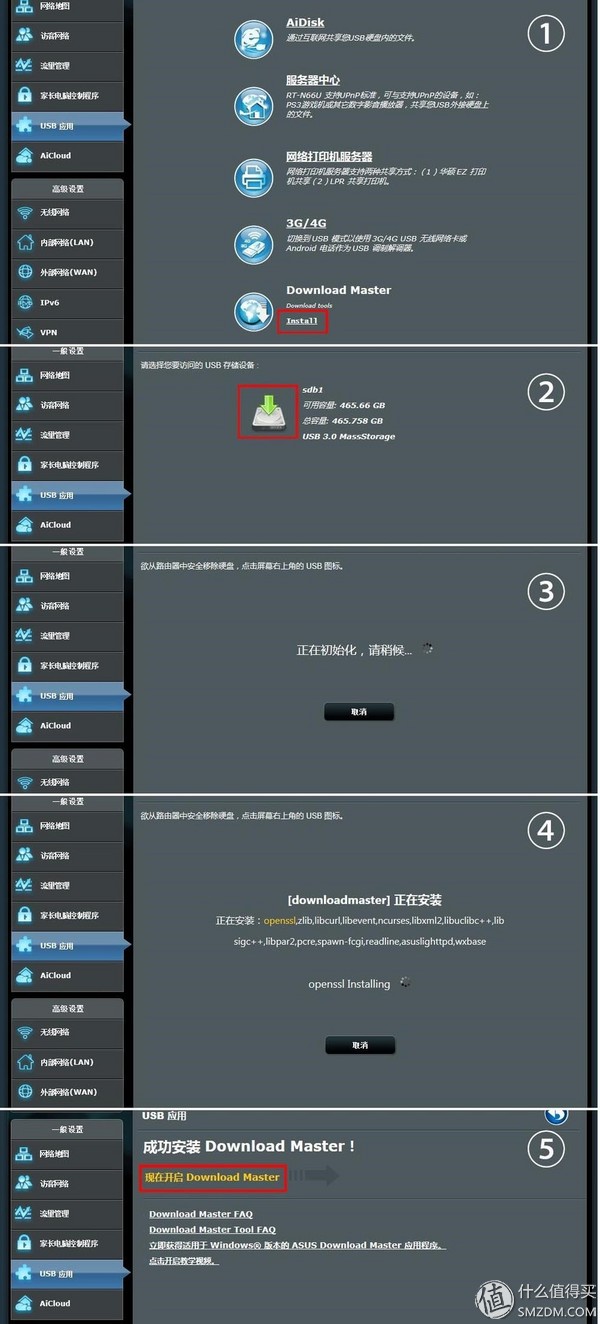 路由器的路由模式设置方法,无线路由器基本操作
