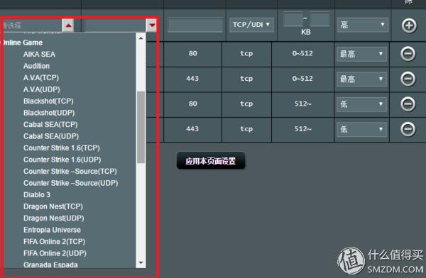 路由器的路由模式设置方法,无线路由器基本操作