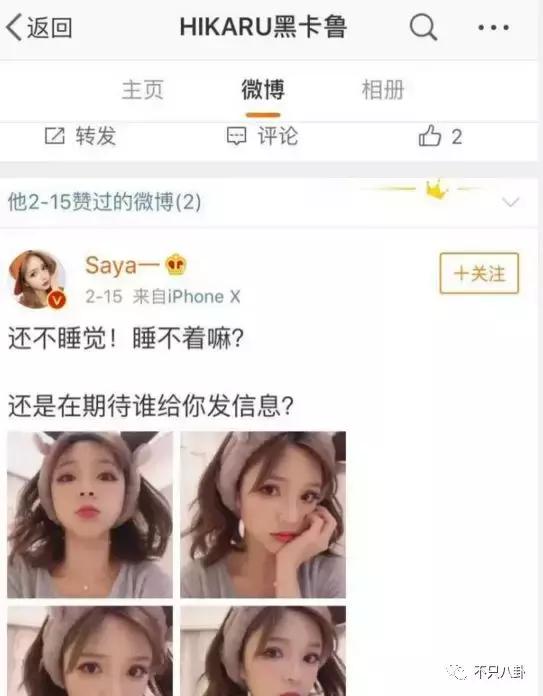 放狗咬人、脏话还打孕妇？以甜美著称且百万粉丝的她竟有两张面孔
