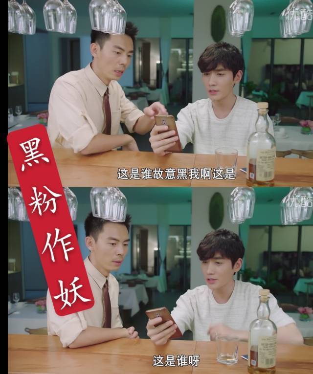 罗浮山注孤生,罗浮生注孤生朱一龙