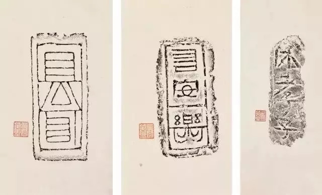 汉砖篆刻印章,汉砖文字作品欣赏