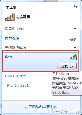 移动猫连接路由器无法上网,移动宽带换个路由器怎么连不上网