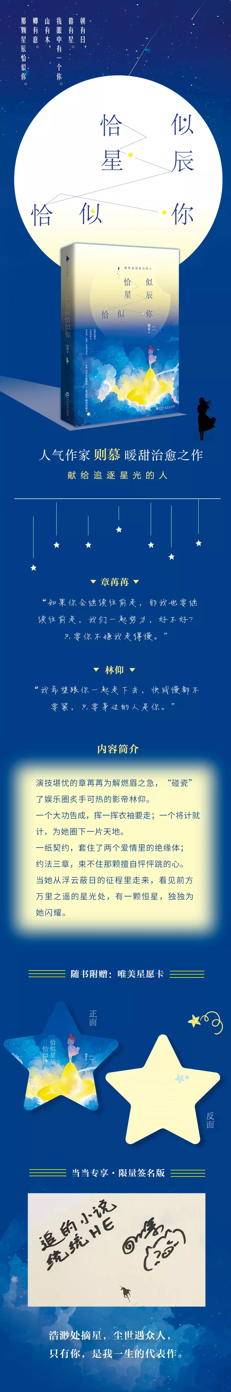 你想要的爱情书籍,爱情书单经典篇