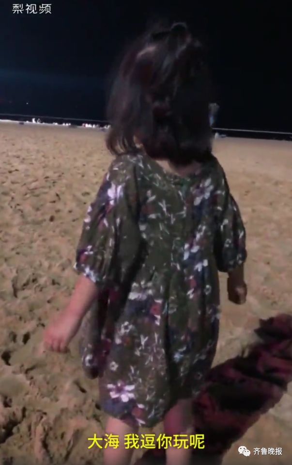 小女孩对着大海喊不上幼儿园,小女孩海边大喊