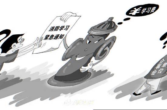 消防骗局要小心花言巧语勿轻信,消防局严查么