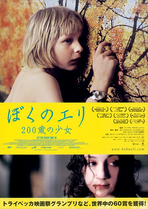 血色入侵解说,血色入侵片源