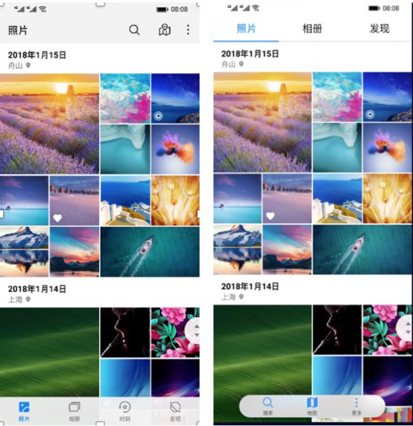 emui9.0升级办法,升级emui9.0优缺点