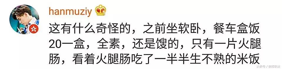 高铁上盒饭50元,高铁40元盒饭发霉致旅客呕吐