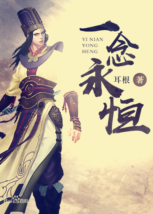 精彩推荐五本火爆全网的玄幻小说,推荐五本剧情不错的仙侠小说