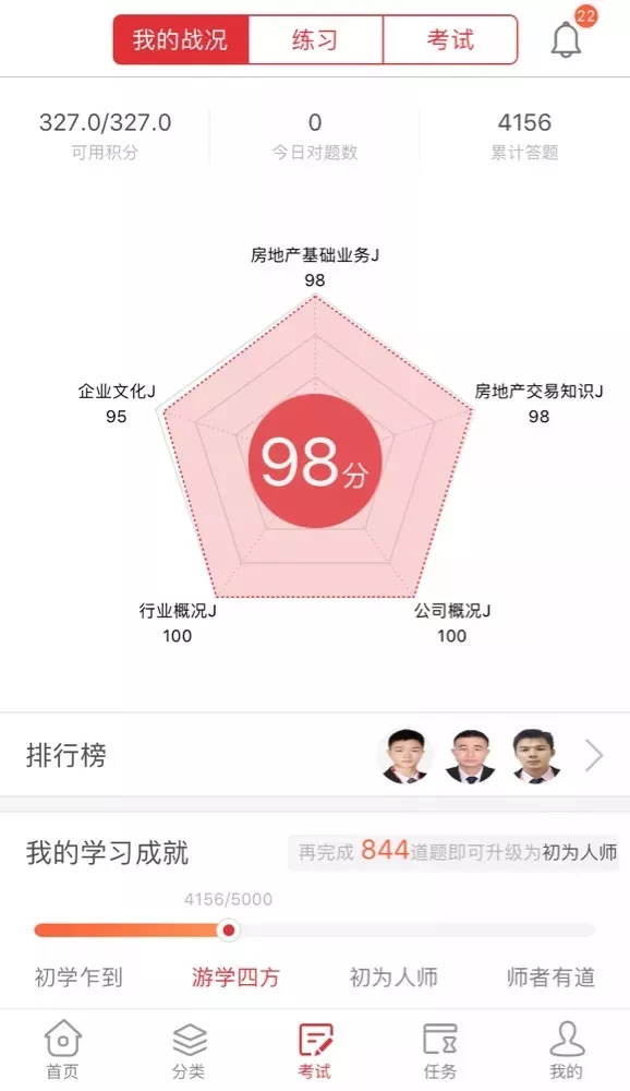 智访名企|有家的地方就有乐有家