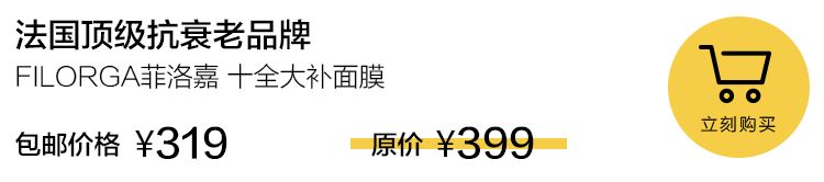 苏菲玛索不老,苏菲·玛索美颜