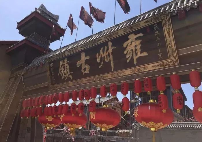 历史名城凤翔,凤翔县古称雍州