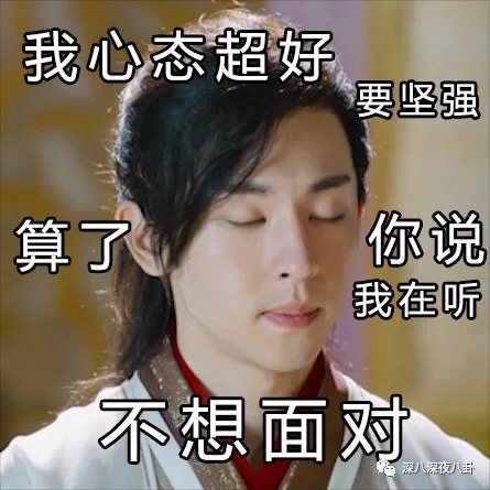 甜的磕牙,虐的肝颤,它凭什么前30集封神?