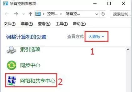 windows文件共享功能在哪里设置,不同版本windows电脑中文怎么设置