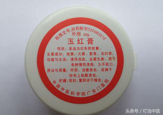 北京同仁堂网红药,好用又便宜北京各大医院明星药