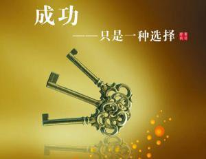 大学生创业还是就业辩论赛,大学生创业好还是兼职好